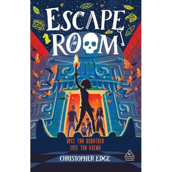 ESCAPE ROOM - ΒΡΕΣ ΤΗΝ ΑΠΑΝΤΗΣΗ...ΣΩΣΕ ΤΟΝ ΚΟΣΜΟ ESCAPE ROOM - ΒΡΕΣ ΤΗΝ ΑΠΑΝΤΗΣΗ...ΣΩΣΕ ΤΟΝ ΚΟΣΜΟ
